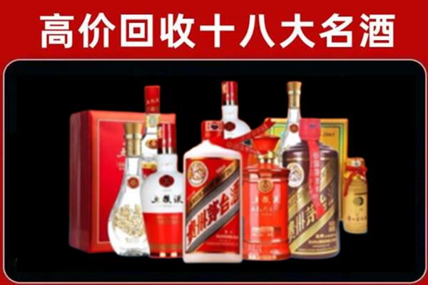 广德回收老酒